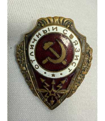 Знак "отличный связист "
