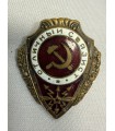 Знак "отличный связист "