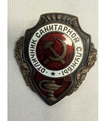 Знак "отличник санитарной службы "