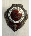 Знак "отличник санитарной службы "