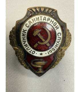 Знак "отличник санитарной службы "