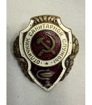 Знак "отличник санитарной службы "