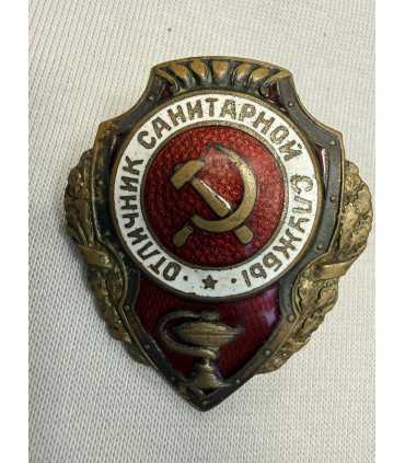 Знак "отличник санитарной службы "