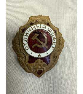 Знак "отличный шофер"