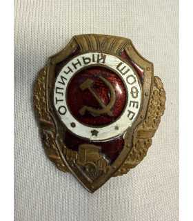 Знак "отличный шофер"