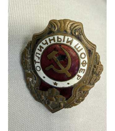 Знак "отличный шофер"