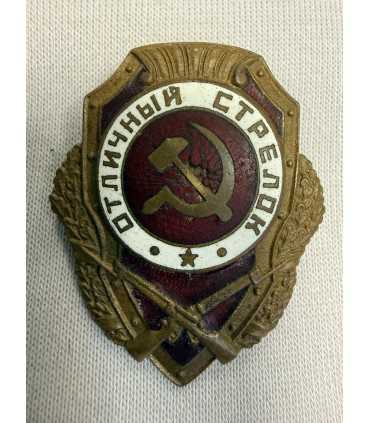 Знак "отличный стрелок"