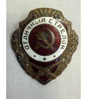 Знак "отличный стрелок"