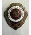 Знак "отличный стрелок"
