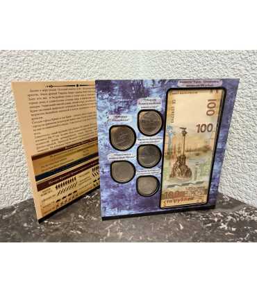 Юбилейные монеты "Крым Севастополь"