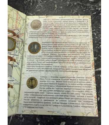 Памятные монеты Банка России