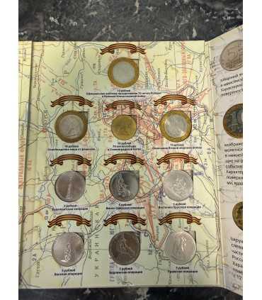 Памятные монеты Банка России