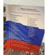 Памятные десятирублевые монеты России