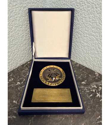 памятный знак Вооруженных сил Югославии