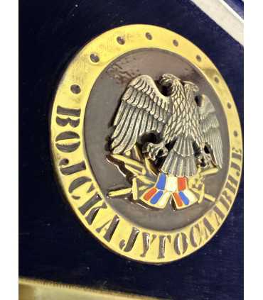 памятный знак Вооруженных сил Югославии