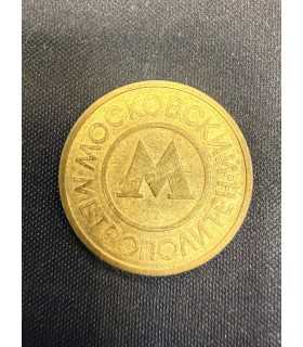 Жетон "Московский метрополитен" №24