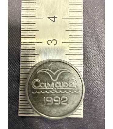 Жетон "Самара 1992" №2