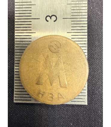 Жетон "НВА" №2