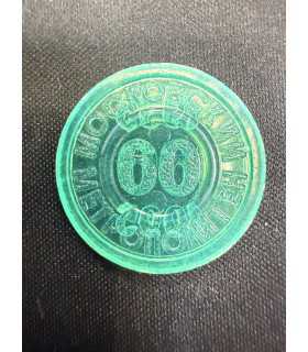 Жетон "Московский метрополитен" №1