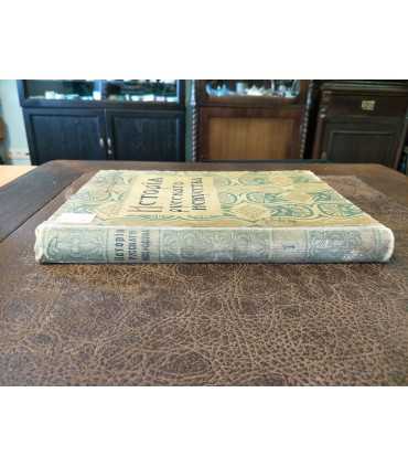 История русского искусства. Том 1