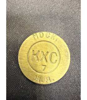 Жетон "КХС 7" №1