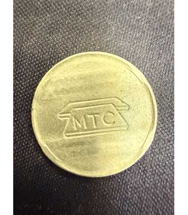 Жетон "МТС" №2
