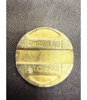 Жетон "РИФЕЙ АО"