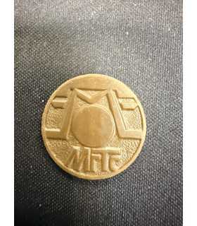 Жетон "МГТС" №3