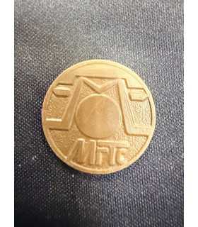 Жетон "МГТС" №4