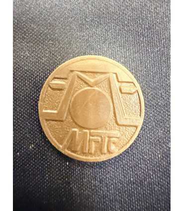 Жетон "МГТС" №4