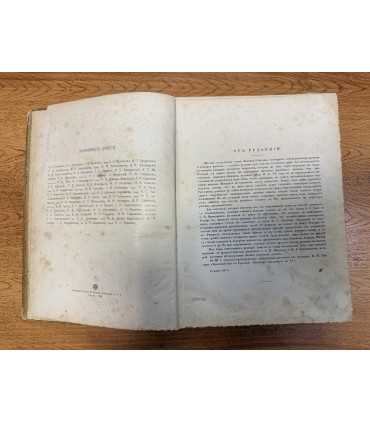 Великая реформа 1861-1911 том 6