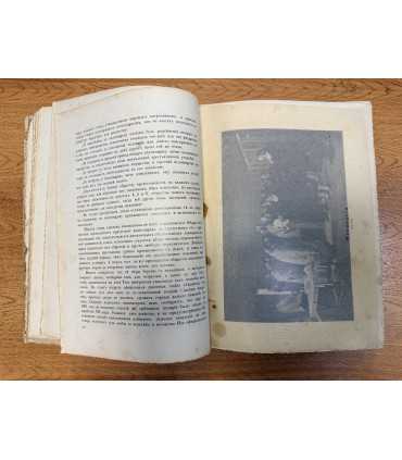 Великая реформа 1861-1911 том 6