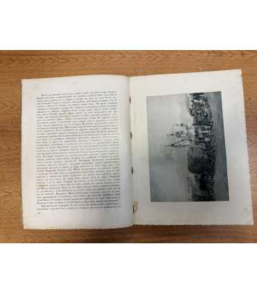 Великая реформа 1861-1911 том 3