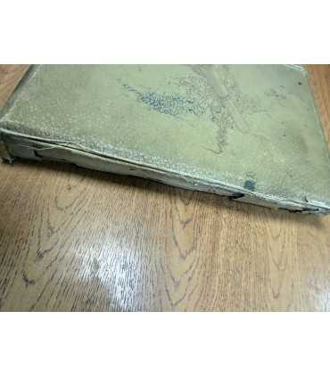 Великая реформа 1861-1911 том 3