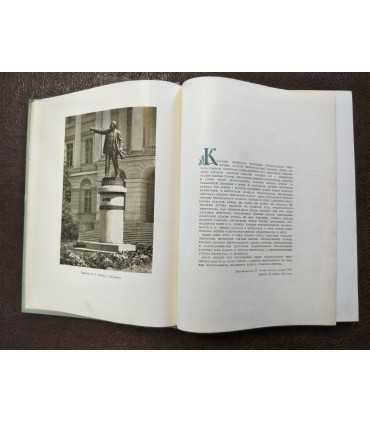 Ленинград. Энциклопедический справочник.