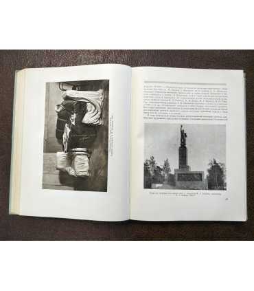 Ленинград. Энциклопедический справочник.