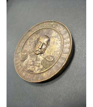 Настольная медаль "В память 50-летней службы генерал-адъютанта К.В. Чевкина. 1822-1872 гг."