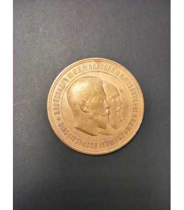 Медаль настольная в память начала реставрации Нижегородского кремля и открытия музея в Дмитровской башне.