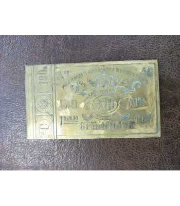 Металлическая коробка из-под папирос "Заря"