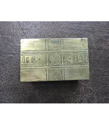 Металлическая коробка из-под папирос