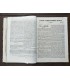 Русский художественный листок В.Тимма, 1859 г.