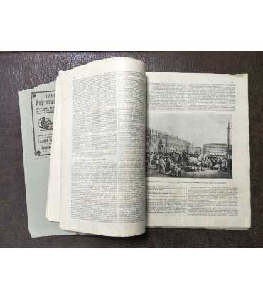 Календарь и справочная книжка "Сельскаго Вестника" на 1911 год.