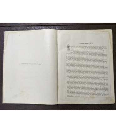 Главные деятели освобождения крестьян.