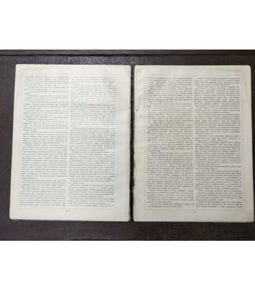 Главные деятели освобождения крестьян.