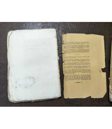 Журнал Министерства Народного Просвещения