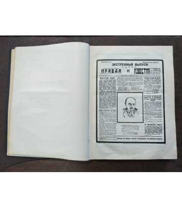 У великой могилы