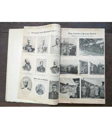 Журнал с карикатурами "Искры", 1904-1916 гг.