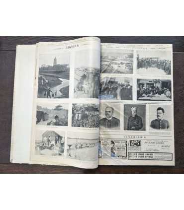 Журнал с карикатурами "Искры", 1904-1916 гг.