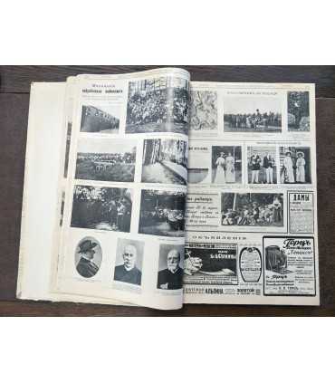 Журнал с карикатурами "Искры", 1904-1916 гг.