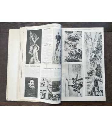 Журнал с карикатурами "Искры", 1904-1916 гг.